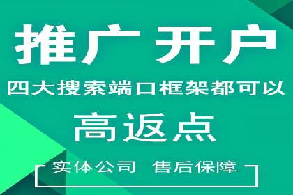 百度信息流开户案例：揭秘成功秘诀